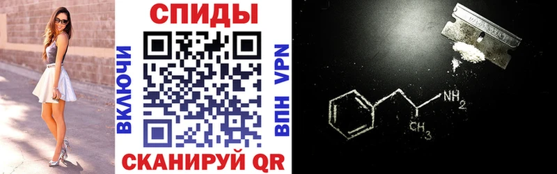 АМФЕТАМИН VHQ  Усть-Лабинск 