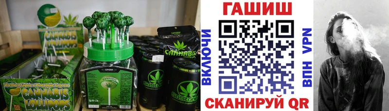 Печенье с ТГК конопля  купить наркотик  Усть-Лабинск 