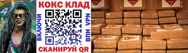 Кокаин Колумбийский  Усть-Лабинск 