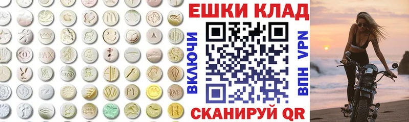 закладки  KRAKEN онион  Ecstasy MDMA  Усть-Лабинск 
