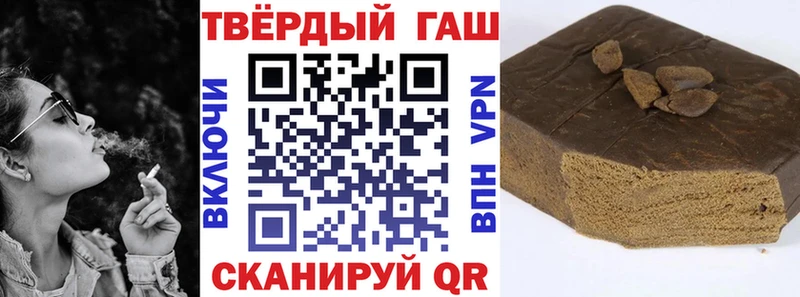наркота  Усть-Лабинск  нарко площадка телеграм  ГАШ гарик 