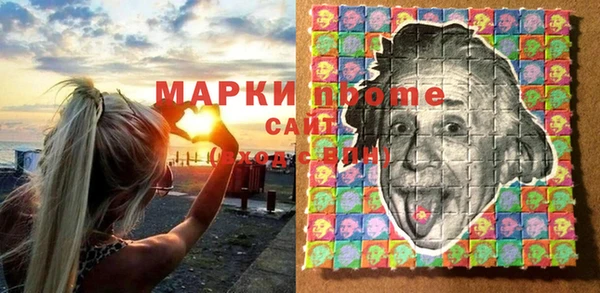 марки nbome Балахна