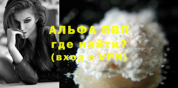 a pvp Богданович