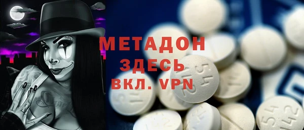 spice Богородицк