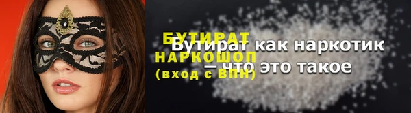 spice Богородицк