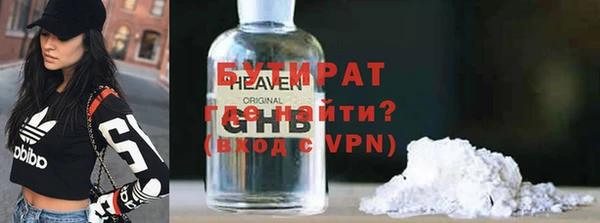 меф Богородск