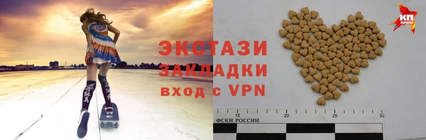 меф Богородск