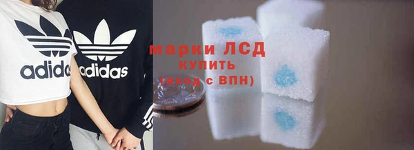 марихуана Балабаново