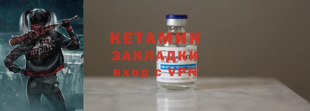 меф Богородск