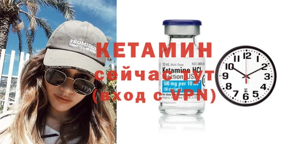 spice Богородицк