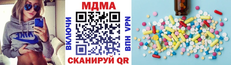 МДМА VHQ  где продают наркотики  Усть-Лабинск 